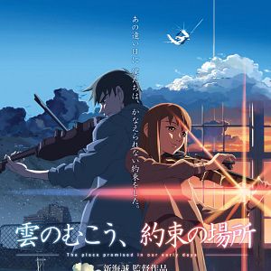 Bilder The Place Promised In Our Early Days