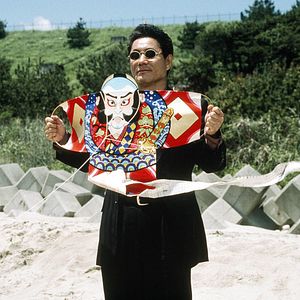 Bilder Hana-bi - Feuerblume