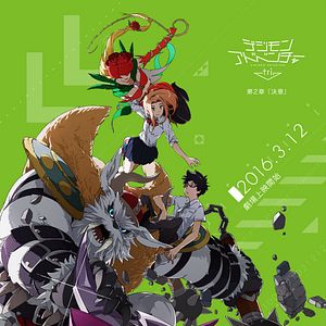 Bilder Digimon Adventure Tri. 2: Bestimmung