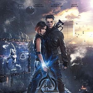 Bilder Tantsy nasmert - Die Tänze des Todes