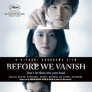 Bilder Before We Vanish