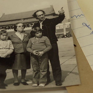 Bilder A Ponte de Bambu