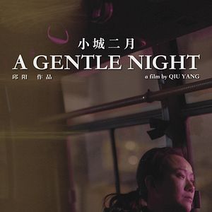 Bilder Xiao Cheng Er Yue