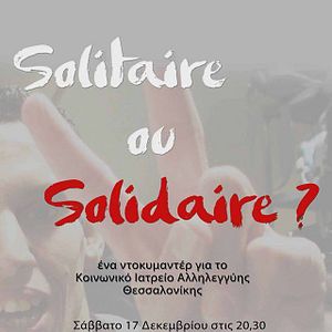 Bilder Solitaire ou Solidaire? - Einsam oder Gemeinsam?