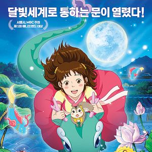 Bilder Lost in the Moonlight