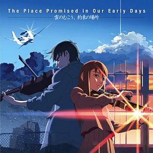 Bilder The Place Promised In Our Early Days