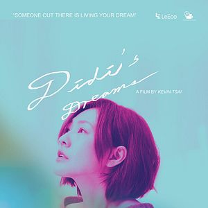 Bilder Didi's Dreams