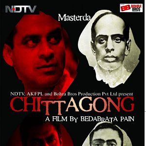 Bilder Chittagong