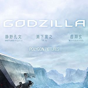 Bilder Godzilla: Planet der Monster