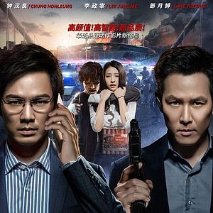 Bilder Jing tian da ni zhuan