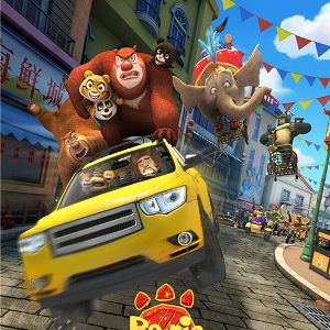 Bilder Boonie Bears: The Big Top Secret