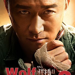 Bilder Wolf Warrior 2