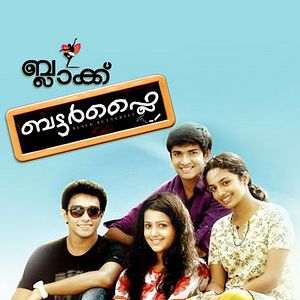 Bilder Black Butterfly