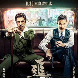 Bilder Chasing The Dragon