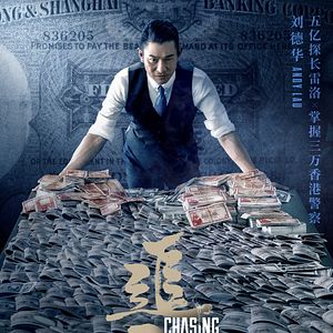 Bilder Chasing The Dragon