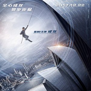 Bilder Bleeding Steel