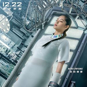 Bilder Bleeding Steel