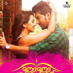 Bilder Hara Hara Mahadevaki