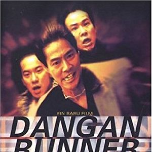 Bilder Wie eine Kugel im Lauf