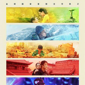 Bilder Where Has Time Gone?