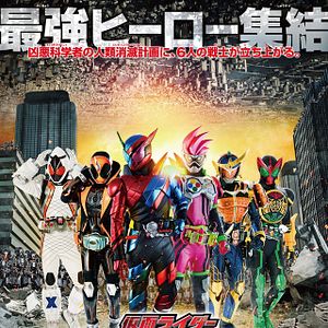 Bilder Kamen Rider Heisei Generations FINAL: Build & Ex-Aid with Legend Riders