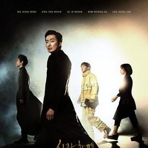 Bilder Sin-gwa ham-kke: Jwi-wa beol