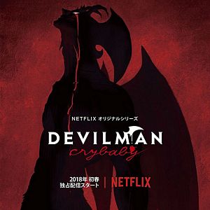 Bilder Devilman Crybaby