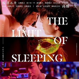 Bilder The Limit of Sleeping Beauty