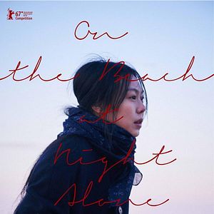 Bilder On The Beach At Night Alone