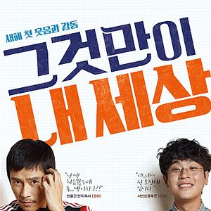 Bilder Keys To The Heart