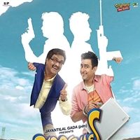 Bilder GujjuBhai - Most Wanted