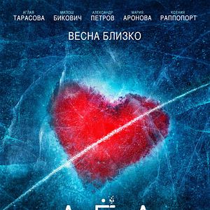 Bilder Immer, wenn du bei mir bist