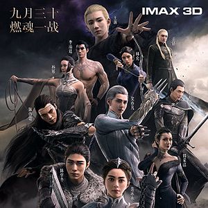 Bilder L.O.R.D. Legend of Ravaging Dynasties