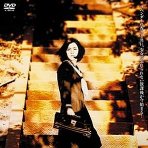 Bilder The Little Girl Who Conquered Time