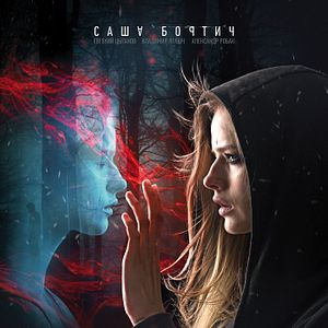 Bilder The Soul Conductor