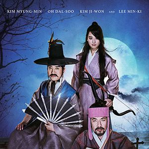 Bilder Detective K: Secret Of The Living Dead