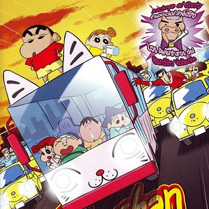 Bilder Crayon Shin-chan: Arashi wo yobu - Môretsu! Otona Teikoku no Gyakushû