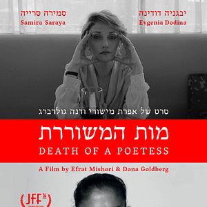 Bilder Death Of A Poetess