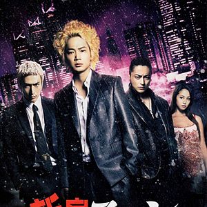 Bilder Shinjuku Swan