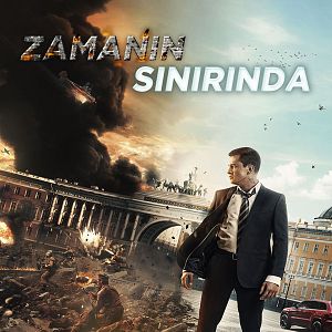 Bilder Grenzgänger - Zwischen den Zeiten