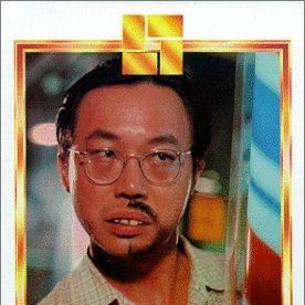 Bilder The Private Eyes