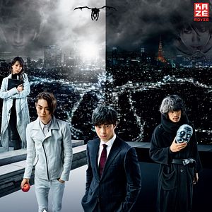 Bilder Death Note: Light Up The NEW World