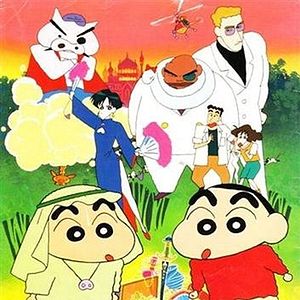Bilder Crayon Shin-chan: Buriburi Ôkoku no hihô
