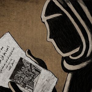 Bilder Naila and the Uprising