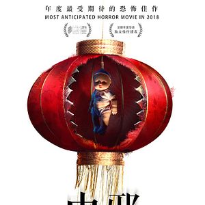 Bilder The Possessed