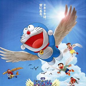 Bilder Doraemon: Nobita to Tsubasa no Yūsha-tachi