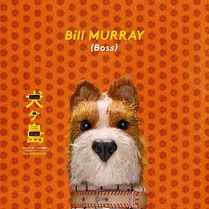 Bilder Isle of Dogs - Ataris Reise