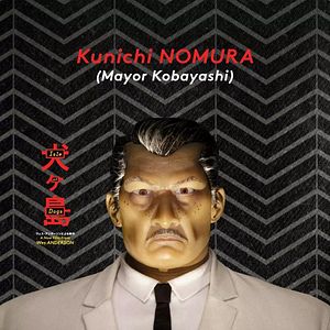 Bilder Isle of Dogs - Ataris Reise