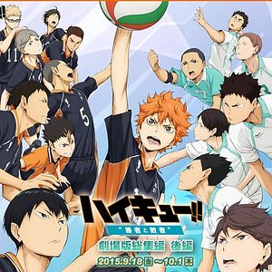 Bilder Haikyu!! Movie 2 - Gewinner und Verlierer