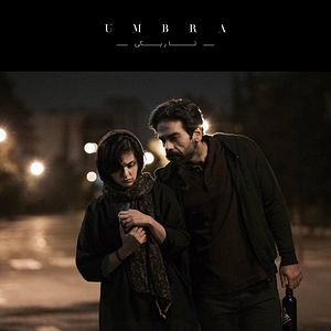 Bilder Tariki / Umbra